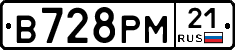 В728РМ21 - 