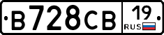 В728СВ19 - 