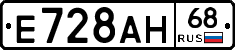 Е728АН68 - 