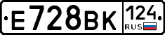 Е728ВК124 - 