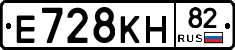 Е728КН82 - 