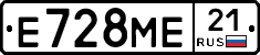 Е728МЕ21 - 