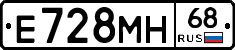 Е728МН68 - 