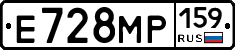 Е728МР159 - 