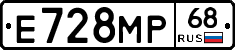 Е728МР68 - 