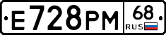 Е728РМ68 - 