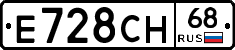 Е728СН68 - 