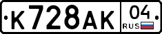 К728АК04 - 