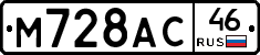 М728АС46 - 