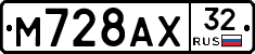 М728АХ32 - 