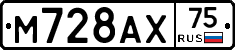 М728АХ75 - 