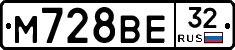 М728ВЕ32 - 