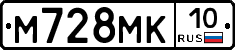 М728МК10 - 