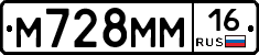 М728ММ16 - 