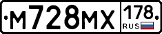 М728МХ178 - 