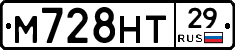 М728НТ29 - 