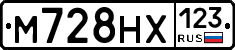 М728НХ123 - 