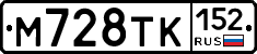 М728ТК152 - 