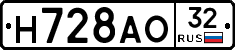 Н728АО32 - 