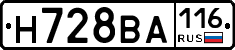 Н728ВА116 - 