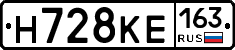 Н728КЕ163 - 