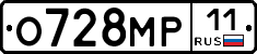 О728МР11 - 