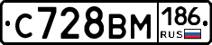 С728ВМ186 - 