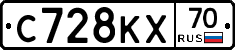 С728КХ70 - 