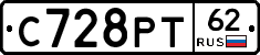 С728РТ62 - 