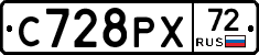 С728РХ72 - 