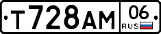 Т728АМ06 - 