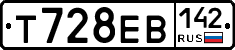 Т728ЕВ142 - 