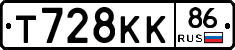 Т728КК86 - 