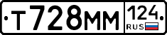 Т728ММ124 - 