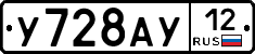У728АУ12 - 