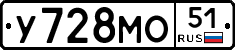 У728МО51 - 
