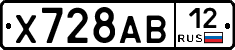 Х728АВ12 - 