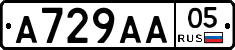 А729АА05 - 
