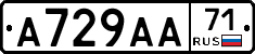 А729АА71 - 