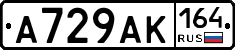 А729АК164 - 