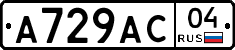 А729АС04 - 