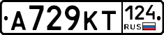 А729КТ124 - 