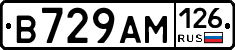 В729АМ126 - 