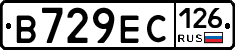 В729ЕС126 - 