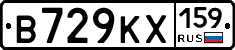 В729КХ159 - 