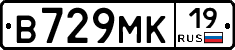 В729МК19 - 
