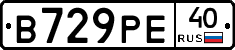 В729РЕ40 - 