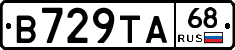 В729ТА68 - 