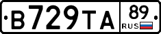 В729ТА89 - 