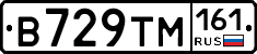 В729ТМ161 - 